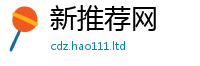 2025新澳门2025免费原料经77777788888王中王正版